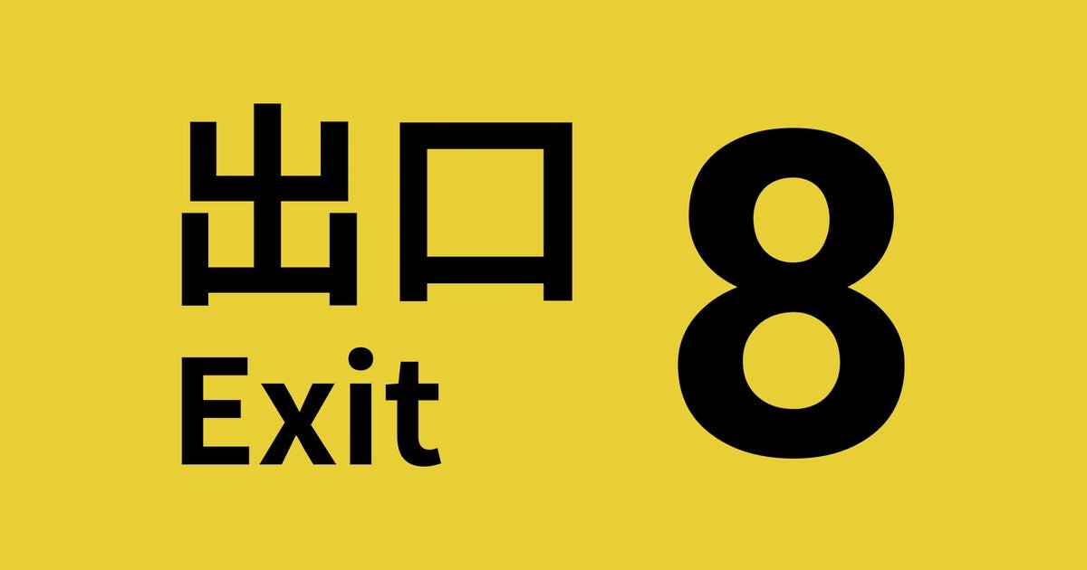 2x1_nswitchds_theexit8