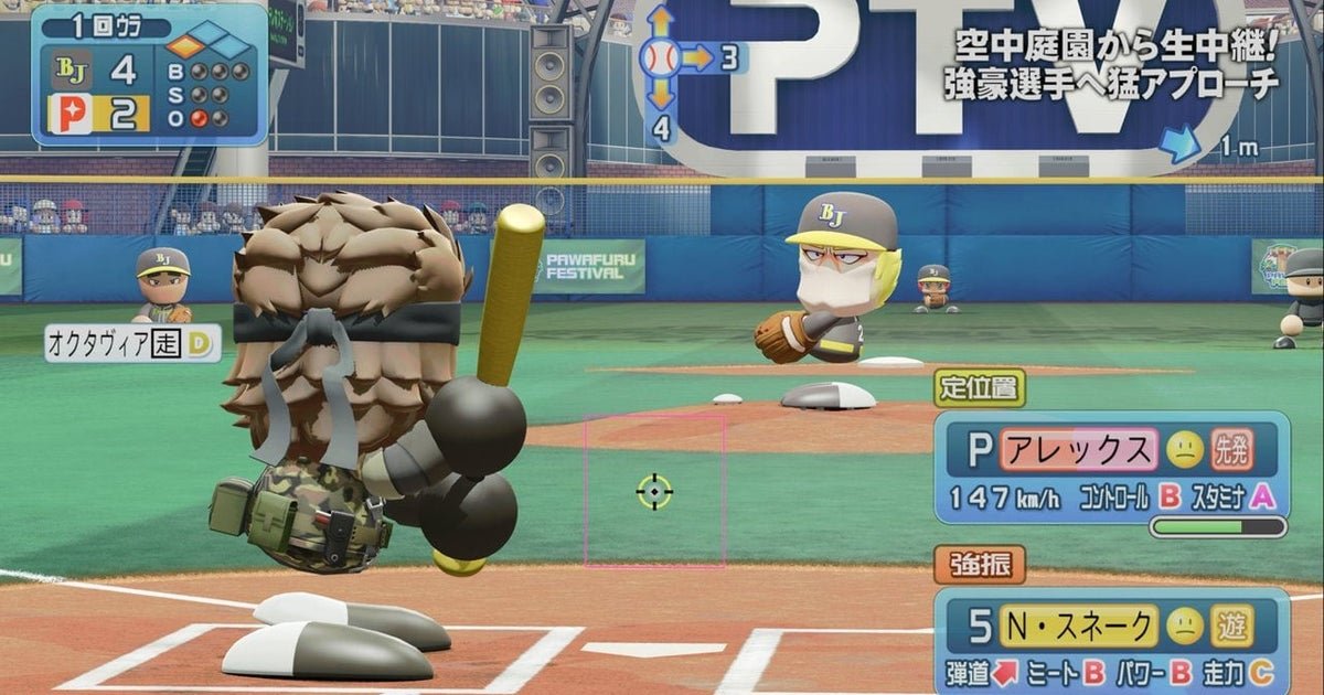 famitsu-sales_08-01-24