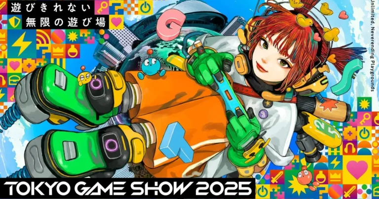 tgs2025-artwork-1