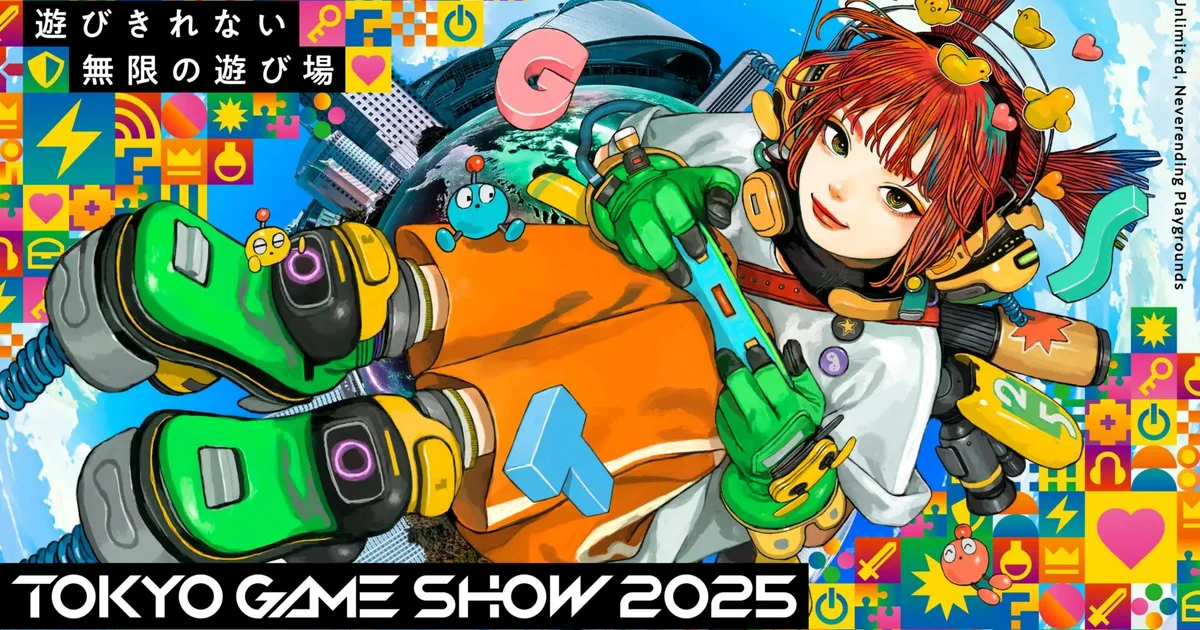 tgs2025-artwork-1